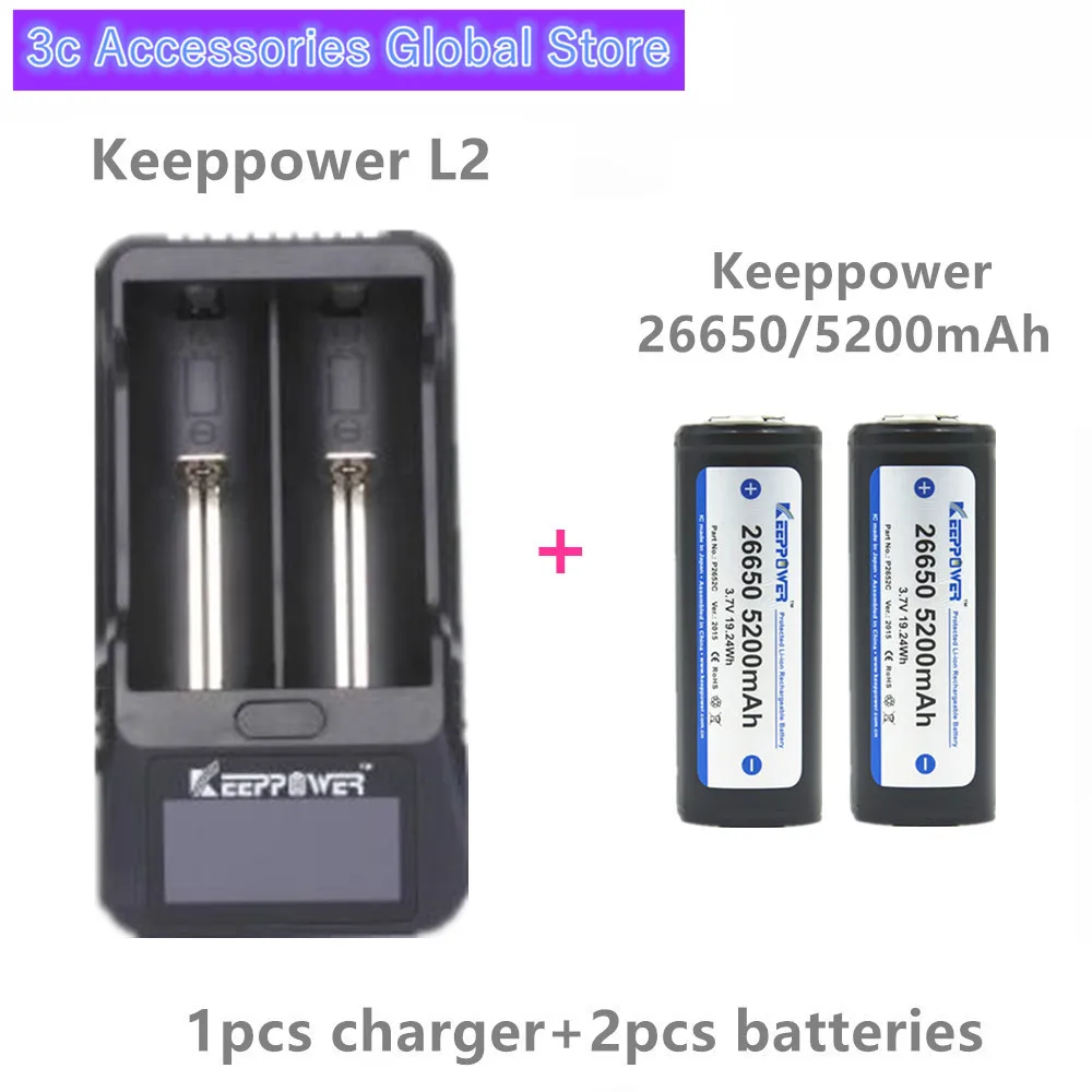 Keeppower 26650 батарея 5200 мАч P2652C защищенная литий-ионная аккумуляторная батарея с keeppower L2 ЖК-дисплей интеллектуальное зарядное устройство