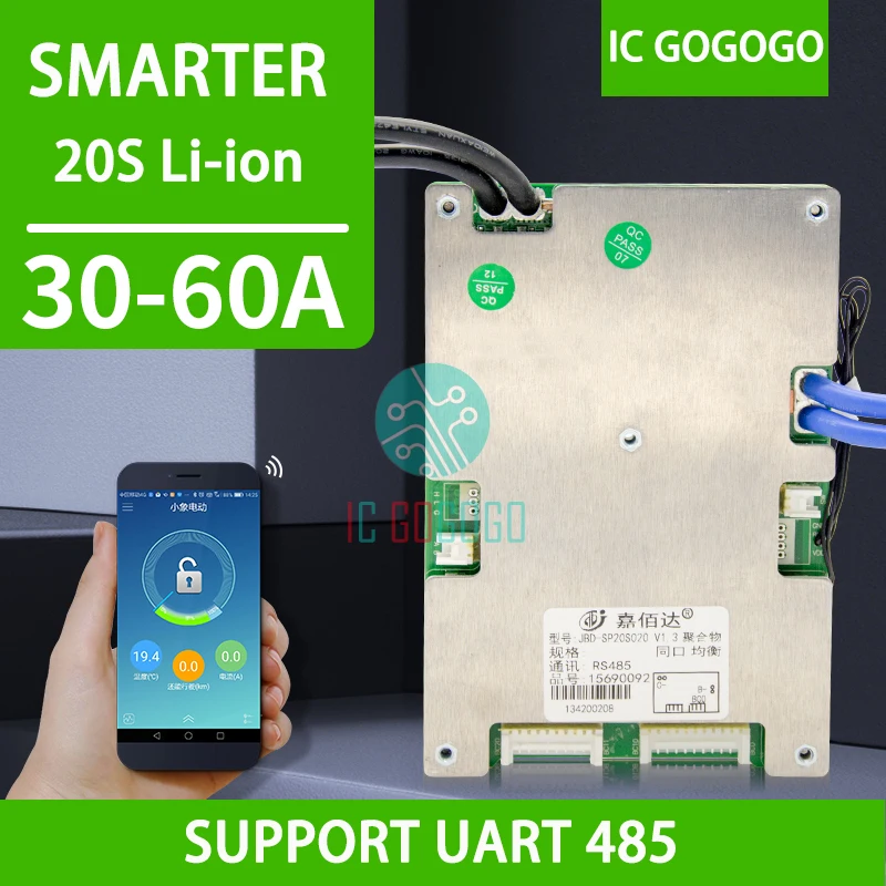 Защитная плата 20S для литий-ионного аккумулятора Bluetooth APP UART 485 компьютерный