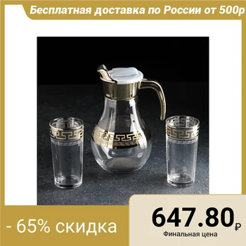 

Drinking set "Nero", 3 items: 1 l jug, 230 ml glass 2 pcs