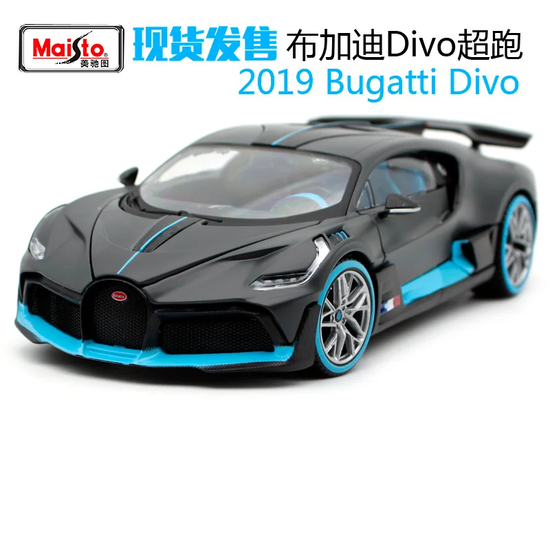 Спортивный автомобиль Maisto 1:24 2019 Bugatti Divo крутая серая литая модель гоночного