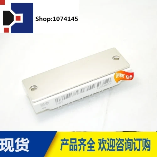 FS50R07N2E450A650V/