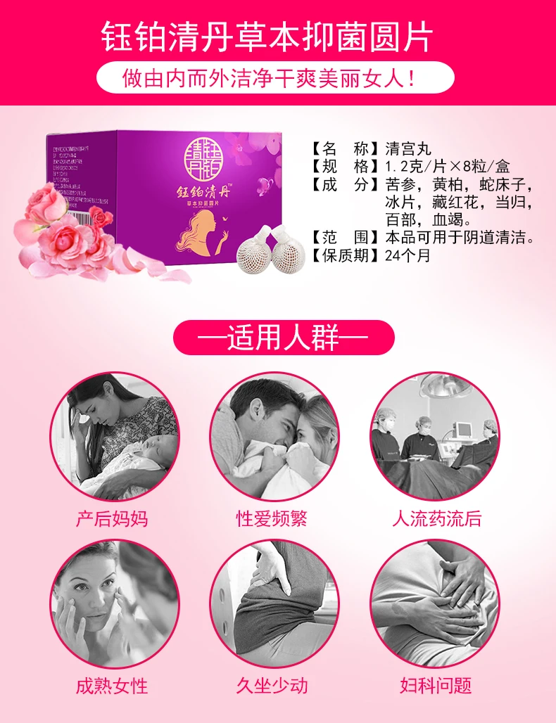 拉线丸详情页_06