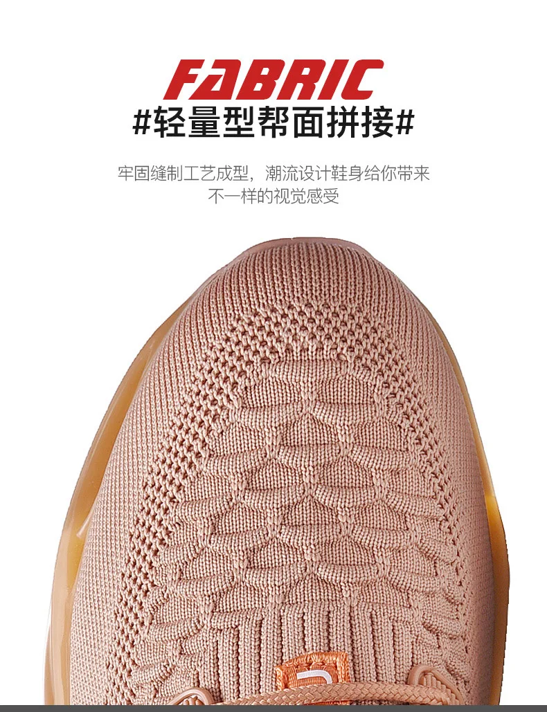 Large Size MEN'S Shoes Fly Woven Breathable Athletic Shoes Korean-style Versatile Low Top Casual Running Shoes