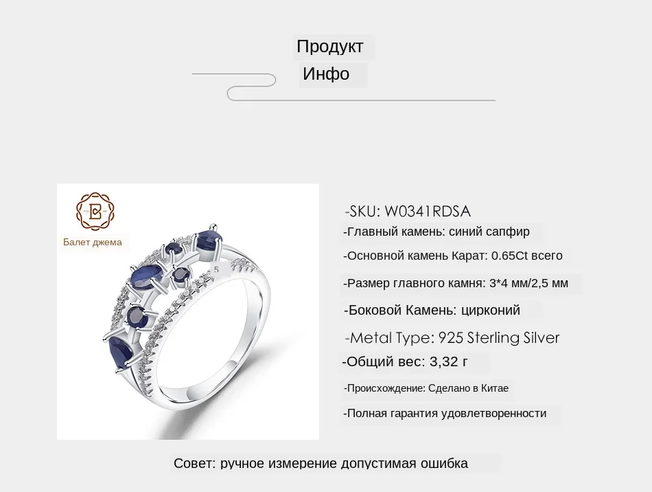 GEM'S BALLET, 0.65Ct, натуральный синий сапфир, кольцо, 925 пробы, серебро, необычные, классические, Овальные, драгоценные камни, кольца для женщин, хорошее ювелирное изделие