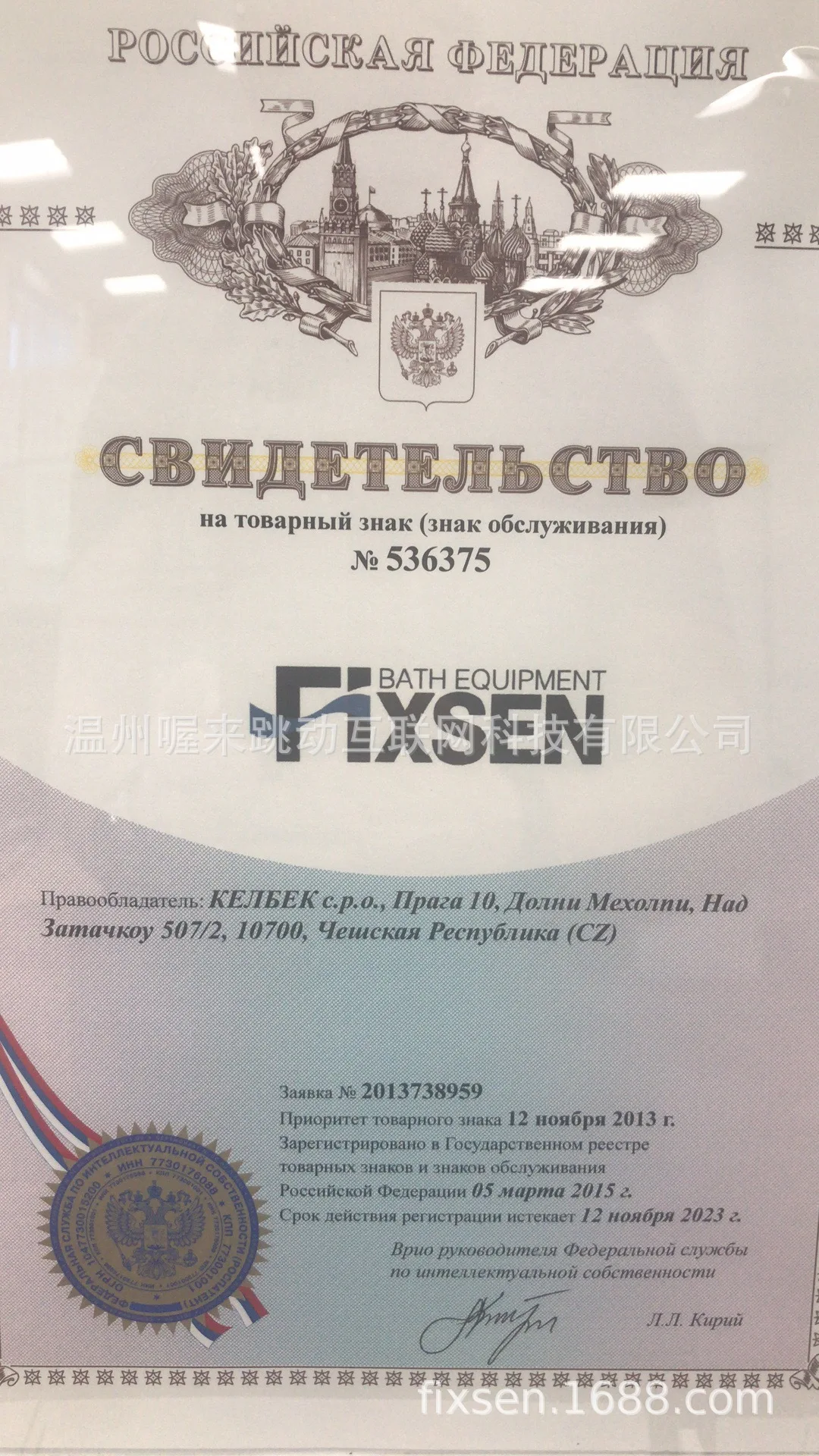 f26d82b8595ef9696d9922f9f35361