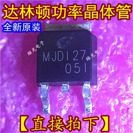 10 шт./лот MJD127 MJD127G J127G 100V 8A TO252