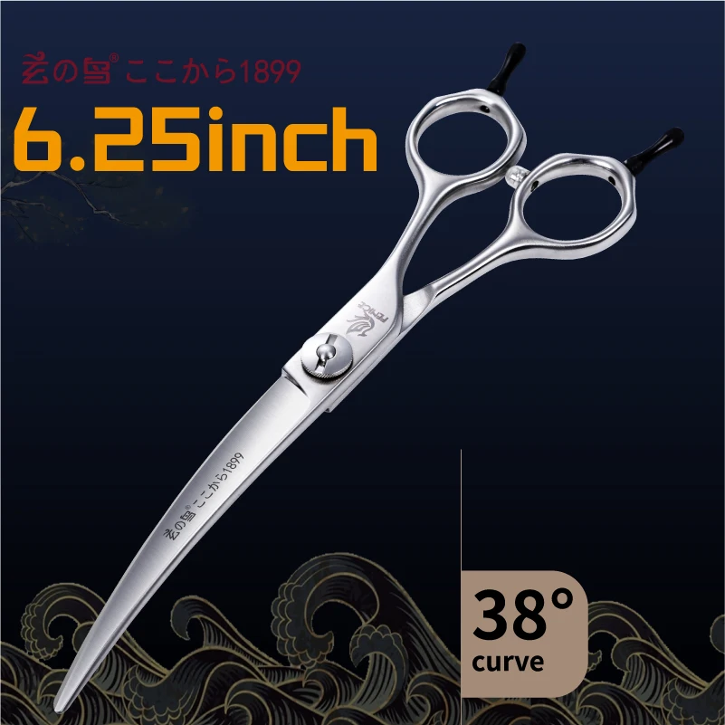 6.25 inch