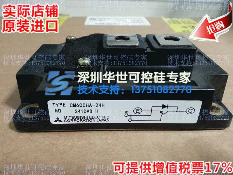 Импортный модуль IGBT CM600HA-24H spot-HSKK