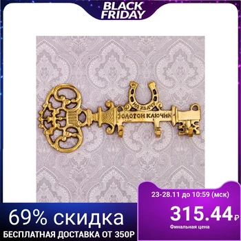 

The housekeeper "golden key for luck"