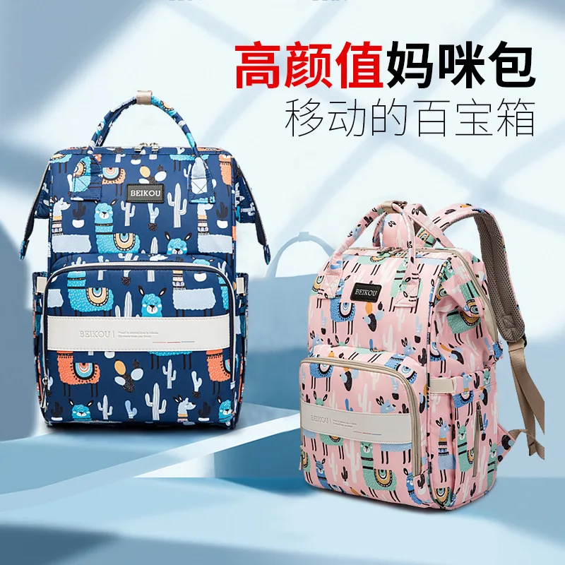 

Mommy Package More Function Will Capacity 2019 Both Shoulders Mommy Package Usb Mom Go Out Baby Package
