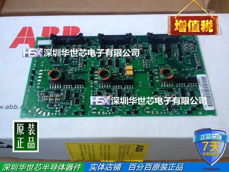

AGDR-71C inverter ACS800 drives cheap spot FS450R17KE3+AGDR-71C--SZHSX