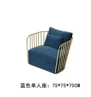 Nordic ins small sofa web celebrity simple modern store clothing store gold iron art sofa single double combination - Цвет: 5