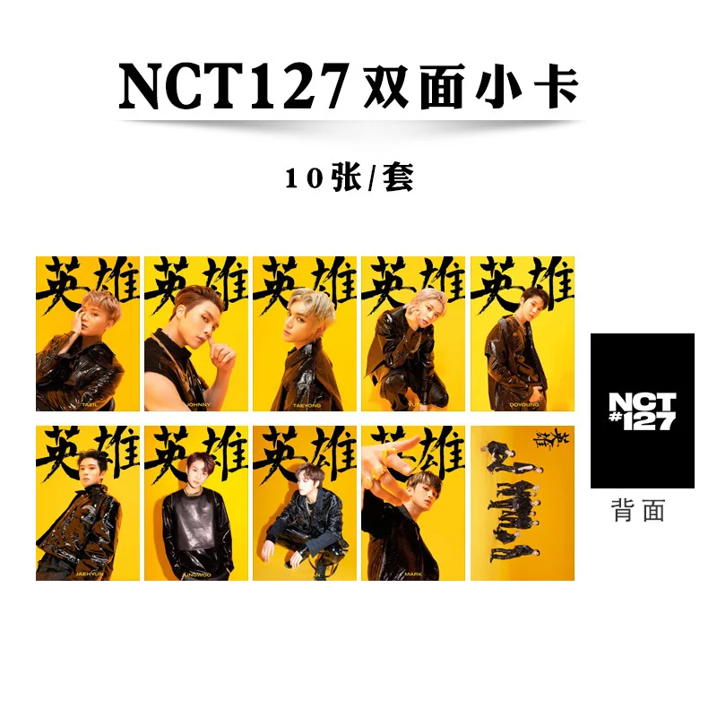 10 шт./компл. новый альбом NCT127 карта NeoZone lomo Фотокарта Kpop NCT высокое качество для