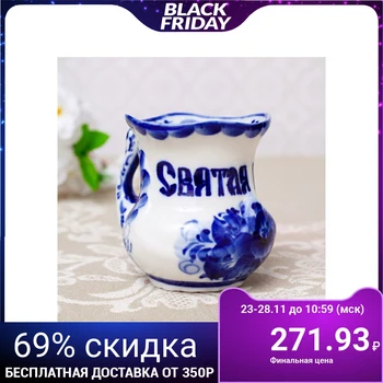 

Cup "Swan" (holy water), Gzhel 4679468