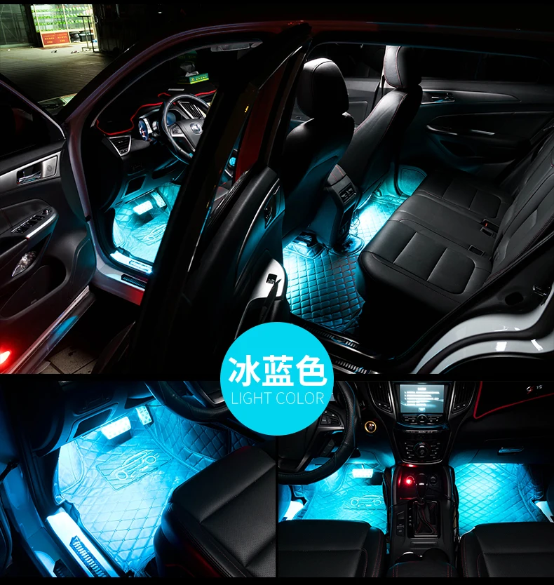 9 LED Strip Lamp Car Cigarette Lighter Atmosphere Lights Multicolor Adhesive Tap Auto Decoration Dash Foot Socket