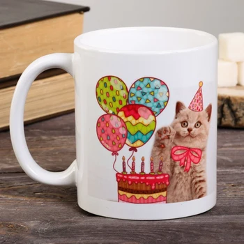 

Mug "Happy Birthday", 300 ml 3146550