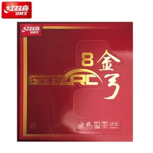 DHS GoldArc 8 Настольный теннис резиновый с бугорками пинг-понг Германия резиновый с губкой ITTF утвержден