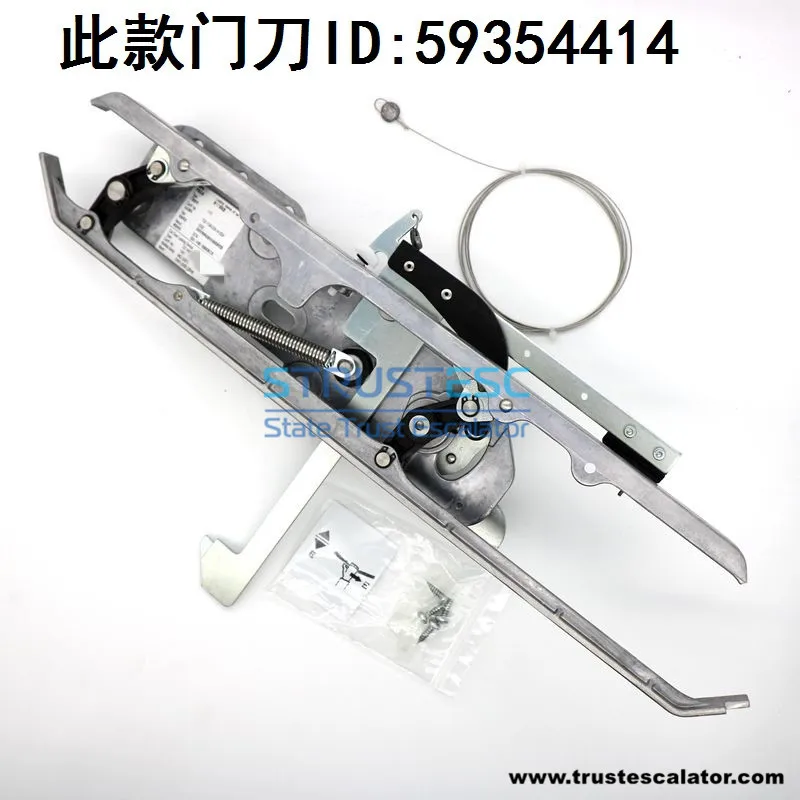V15 Door Vane Use for Elevator 59354370 59351195 59354414