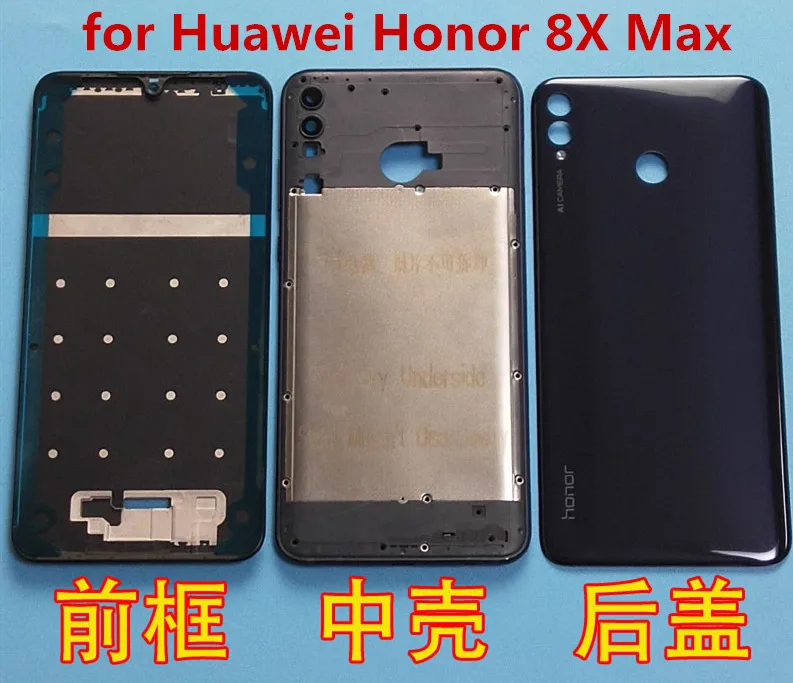 For Huawei honor 8X Max back cover Battery Cover +middle Frame Bezel Plate for Honor Max+front frame |