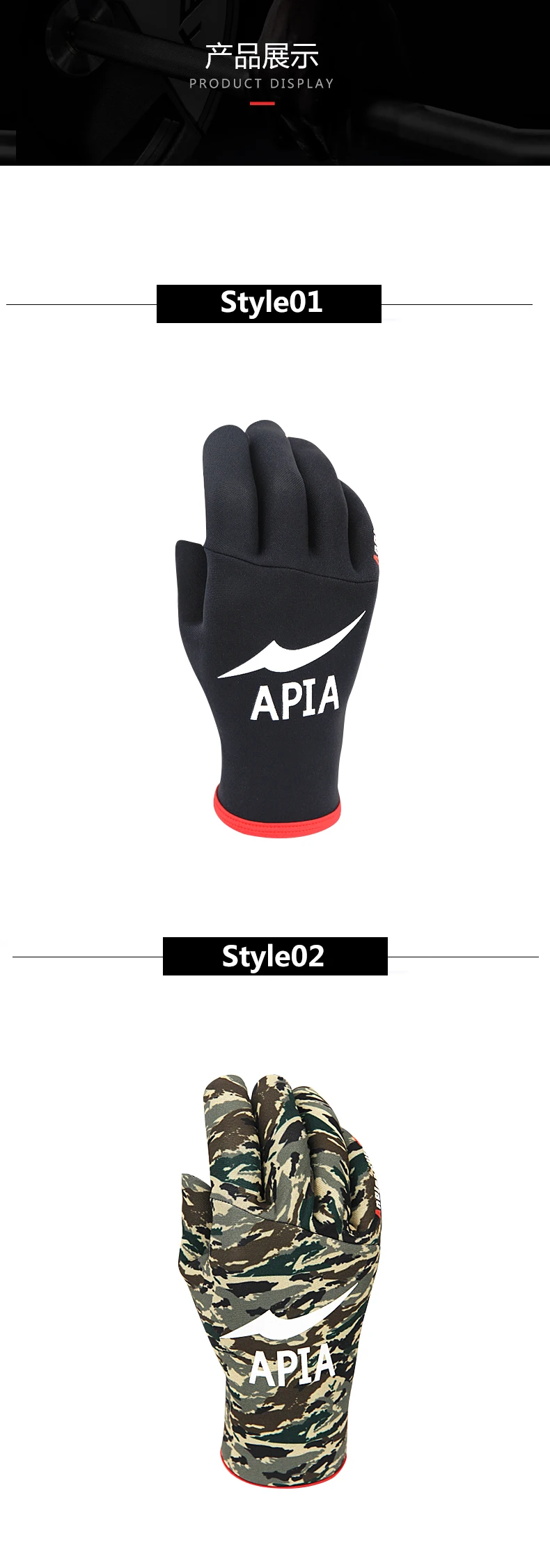Японские перчатки для рыбалки APIA, с тремя пальцами, водонепроницаемые, защита от солнца, для спорта на открытом воздухе, согревают, с внутренним титановым покрытием