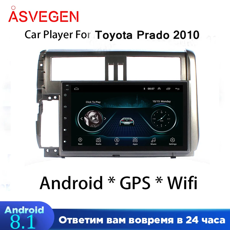 Android 8 1 автомобильная навигация для Toyota Prado 2010 система стерео Bluetooth мультимедийный