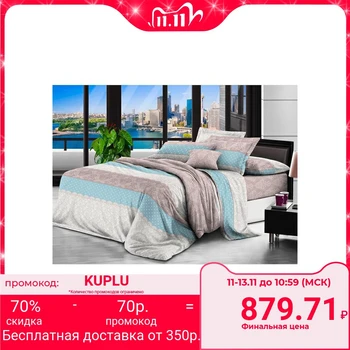 

Bedspread "Merry" 180x200cm, microfiber