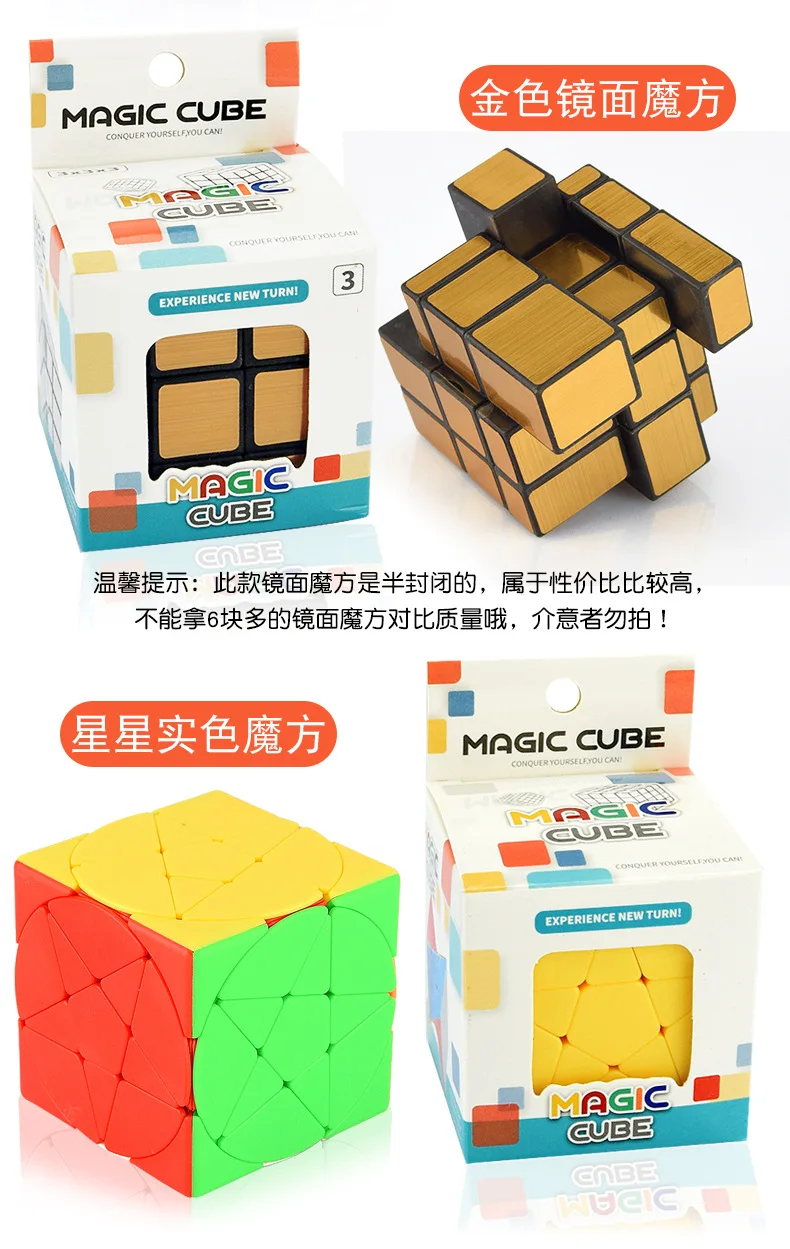 Long Xin Magic Two Three Four Order Smooth Abnormity Cube брелок для ключей в виде пирамиды детский витой Кубик Рубика развивающая игрушка