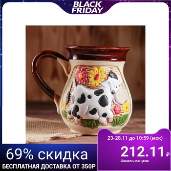 

Milk Cup "cow" 0,5 L, ceramics