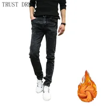 Модные мужские серые флисовые джинсы, обтягивающие теплые мужские Стрейчевые снежные брюки-карандаш, дизайнерские Джинсовые облегающие уличные брюки