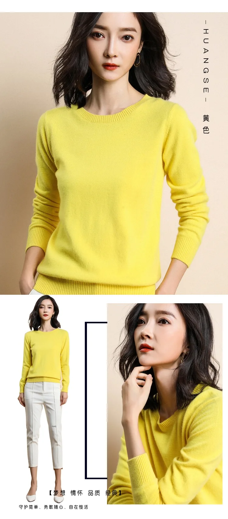 Новинка, высококачественный модный кашемировый свитер для женщин, женский пуловер с круглым вырезом, вязаный тонкий свитер размера плюс, 19 однотонных цветов, теплый мягкий