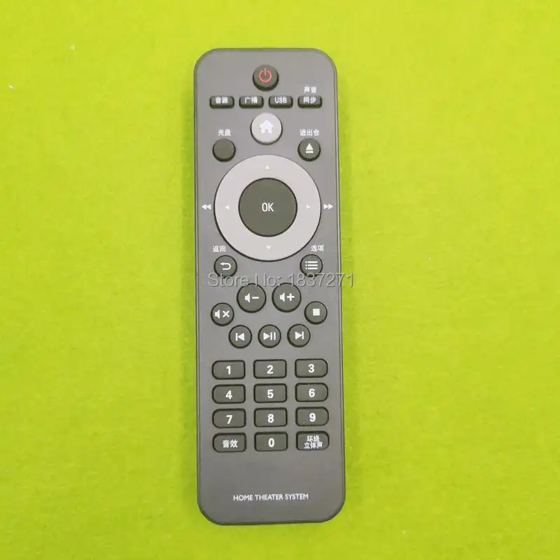 philips 5580 home theatre