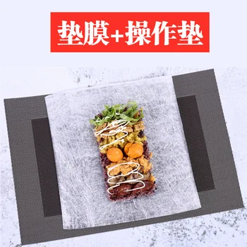 

Rice Roll Application Pad Anti-slip Insulated Pad Film Repeated Use Passing-by People Meters Great Taiwan Rice Roll Rice Roll To