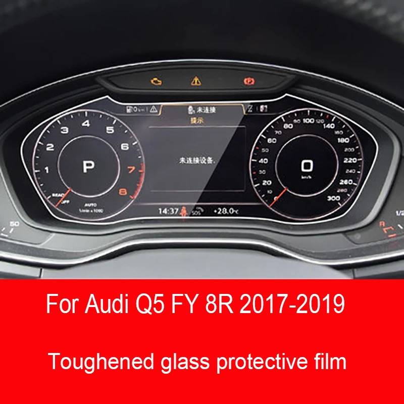 

For Audi Q5 FY 8R 2017-2019 Automotive interior Instrument panel membrane LCD screen Tempered glass protective film Anti-scratch