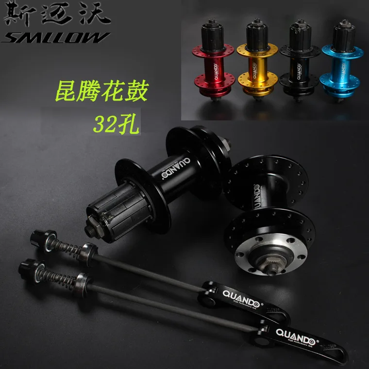 

Taiwan Quantum Disc Brakes Flower-drum/Mountain Bike Flower-drum/Disc Brakes Card Fly Flower-drum 32 Hole Flower-drum Card