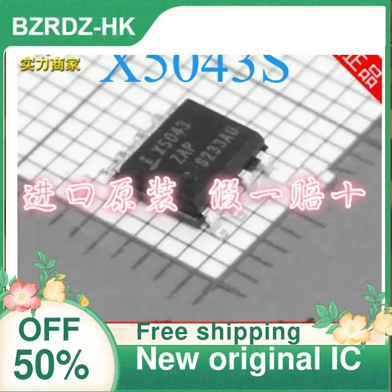 

1-20PCS X5043S SOP-8 New original IC