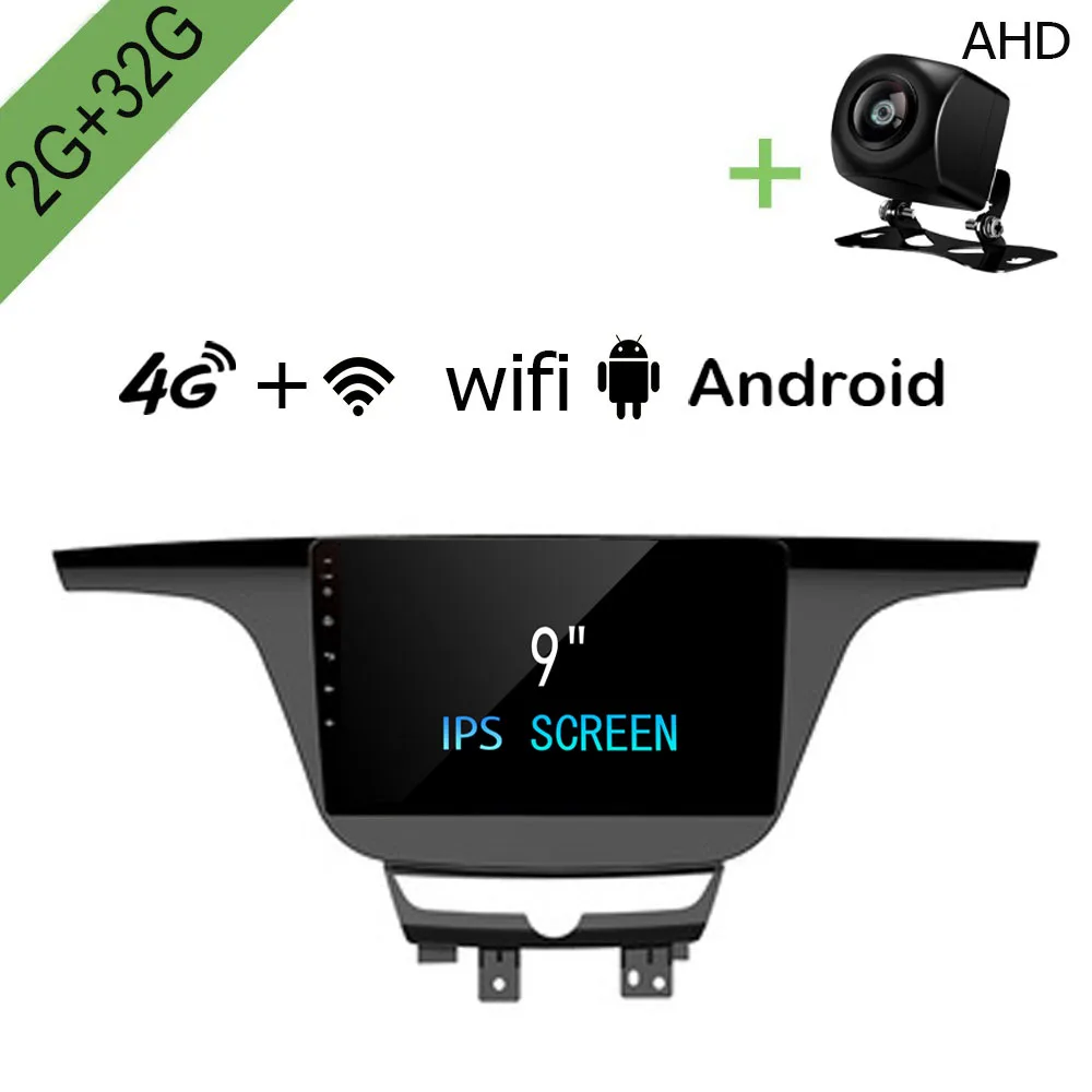 R-Way Android автомобильный Dvd Gps мультимедийный плеер для Buick GL8 2017 2018 2019 2020 2G + 32G 9