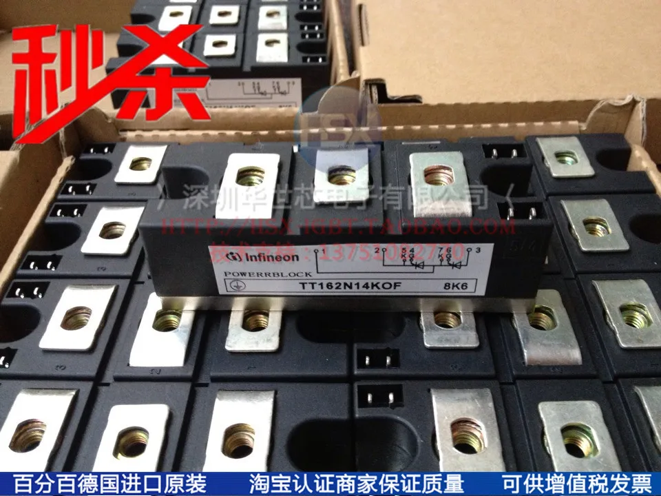 

TT162N16KOF TD162N16KOF TT142N16KOF Germany EUPEC new SCR--SZHSX