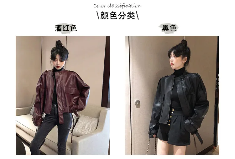 Korean Women PU Leather Jacket High Waist Short Casual Leather Biker Jacket Women Chaqueta Cuero Mujer Veste Cuir Femme