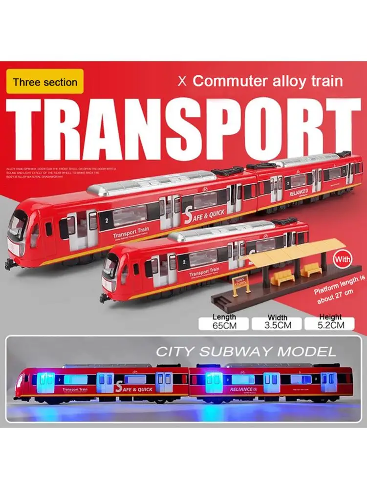 Модель 1: 87, игрушечный поезд для поездок на поезде, набор для автомобиля, набор из сплава, высокоскоростная железная дорога, игрушки, поезд метро, светильник, модель для детей
