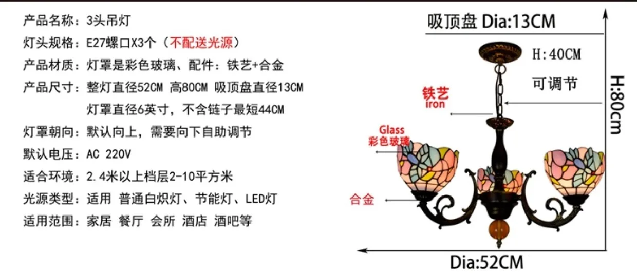 Тиффани-барокко витраж подвесной светильник E27 светодиодный железная цепь подвесной светильник ing лампа для дома, гостиной столовой