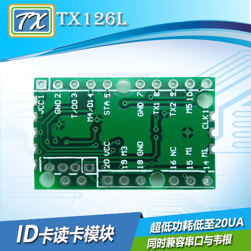 TX126 125KhzID карта контроля доступа Модуль RFID сенсор карта считывателя