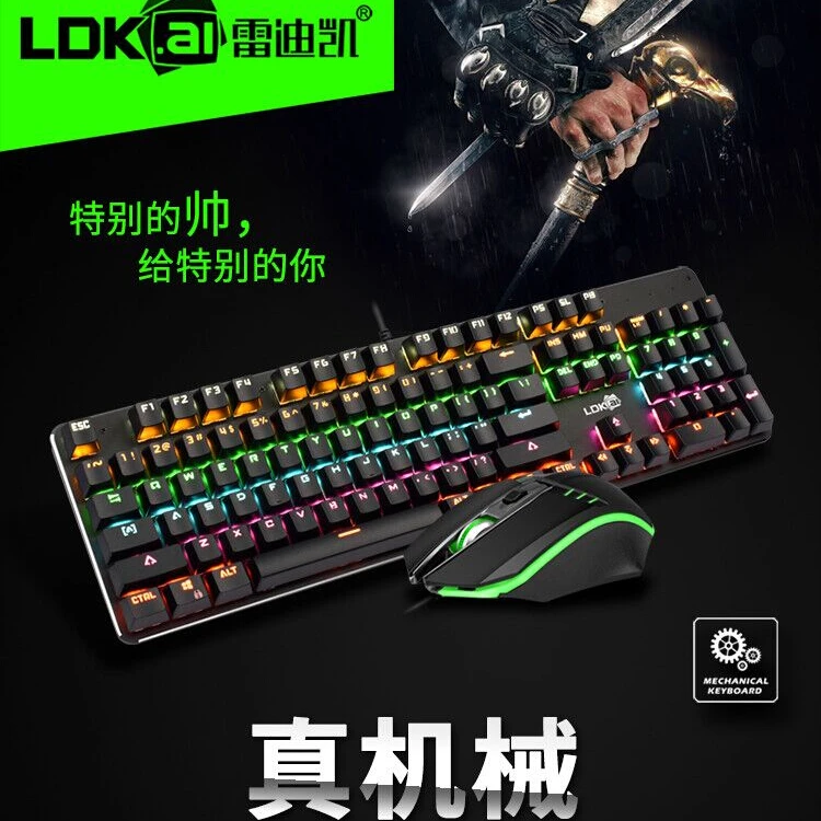 cheap Led Changeable PC Backlight Mechanical RGB Ergonomic Laptop Gaming Mouse Set Kit Multimedia Wired Luminous Keyboard
