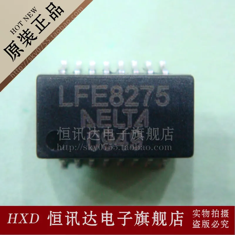 

(5 шт.) сетевой фильтр LFE8275 LF8275 SOP-16, новый оригинальный сетевой фильтр