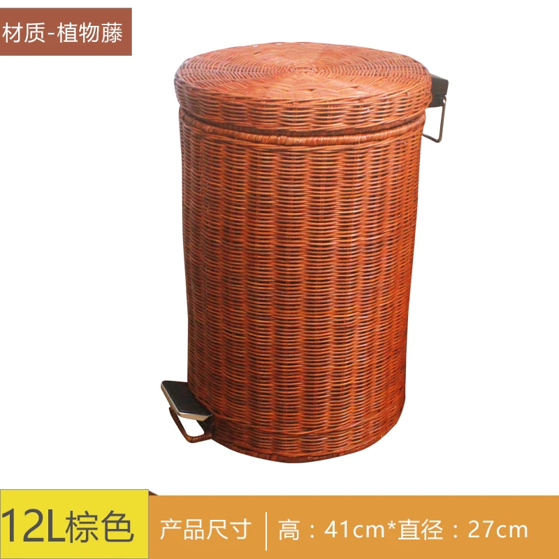 Бамбуковая и ротанговая китайская мусорная корзина, домашняя педаль с крышкой, креативная корзина для гостиной, спальни, кухни, ванной комнаты, туалета, большая корзина - Цвет: 12L  V