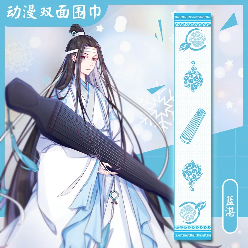 Grandmaster of Demonic Cultivation шарф женский мультфильм аниме Lan Wangji Wei Wuxian зимние шарфы Demon Slayer нет игры нет жизни