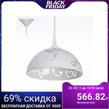 

Lamp cap "Andri" 1 lamp E27 40 W D. 250 3294548