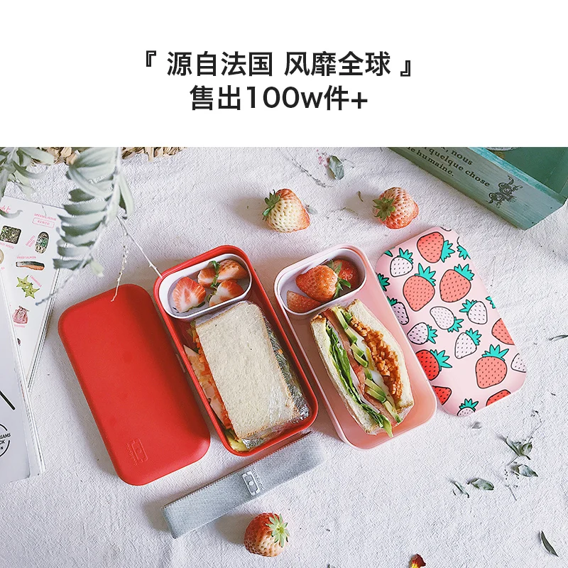 France Monbento Japanese Division Type Lunch Box Microwave Oven Heating  Lunch Box Office Workers Portable Heat Preservation