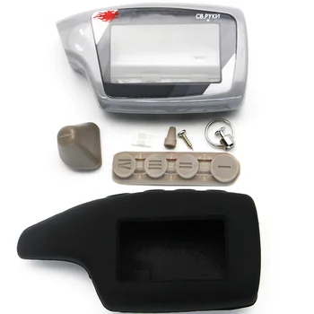 

Car Alarm M5 Silicone Case+body case For Scher-khan magicar 5 LCD Remote Only Scher khan magicar