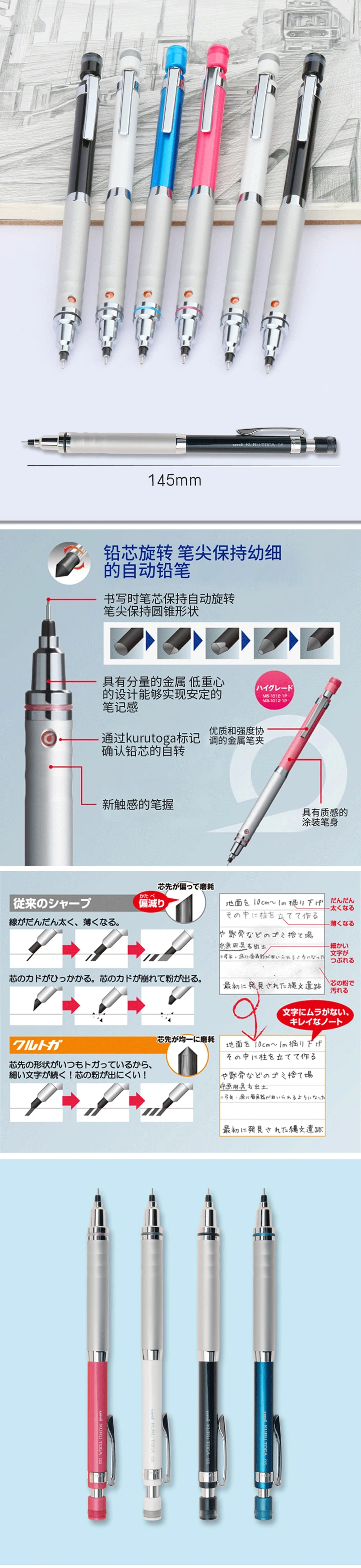 Один кусок Uni M5-1012 механические карандаши Kuru Toga высокого класса Авто свинцовый вращающийся карандаш-0,5 мм