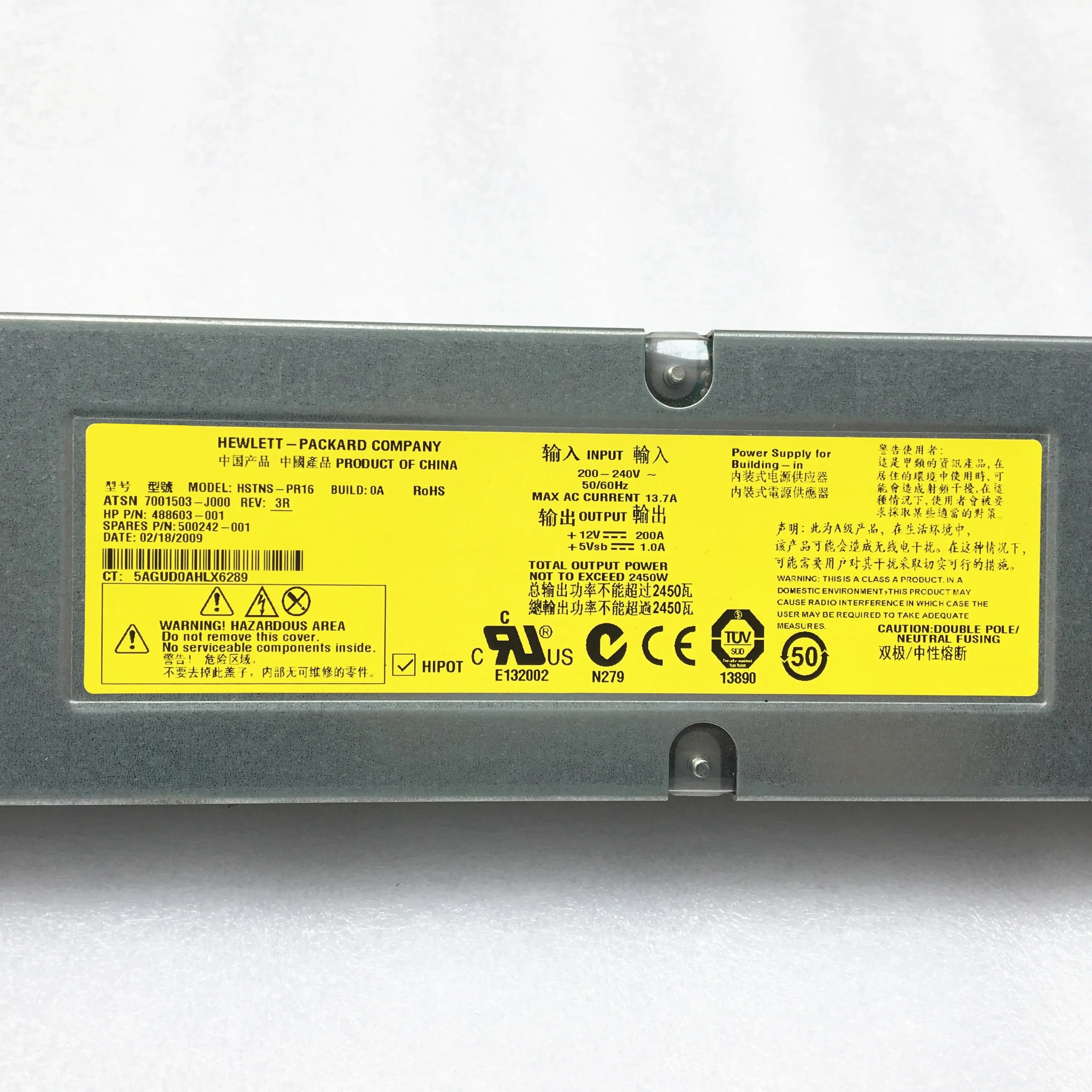 C7000Server мощность HSTNS PR16 7001503 J000 488603 001 500242 аккумулятор большой емкости 12В 200A 2450W